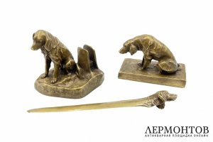 Письменный набор Охотничьи собаки. Австрия, Вена, F. Gornik, рубеж 19-20 вв. Бронза.