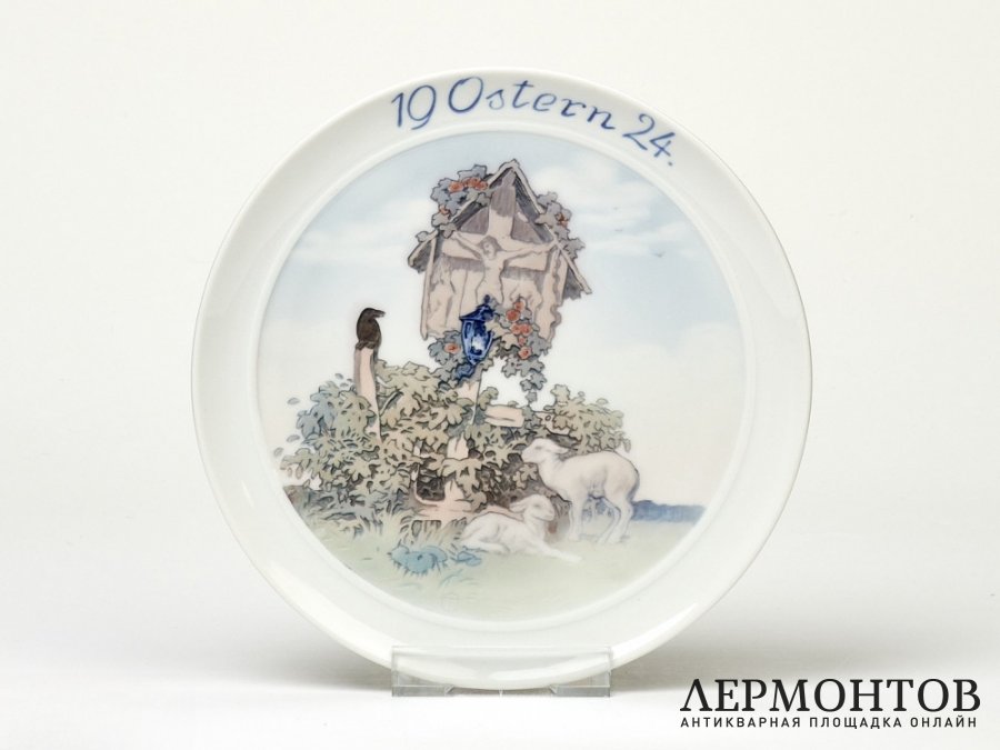 Тарелка настенная «Пасха 1924». Фарфор, Rosenthal, Германия