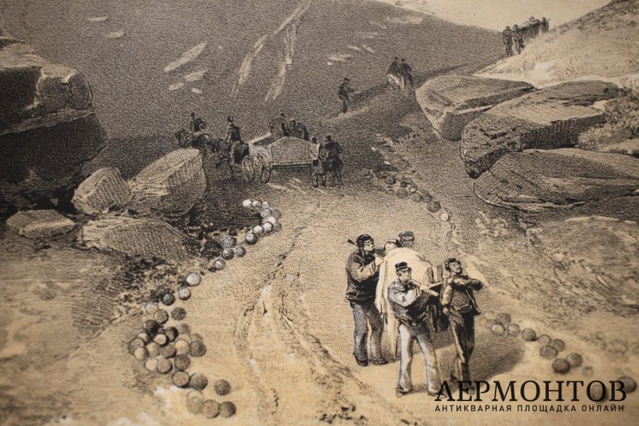 Литография.  Долина смертной тени. У. Симпсон. Крымская война. Лондон, 1855 г.