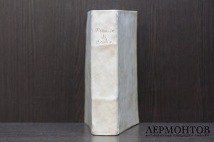 Овидий Метаморфозы. Итальянский язык. Венеция, 1601 год.