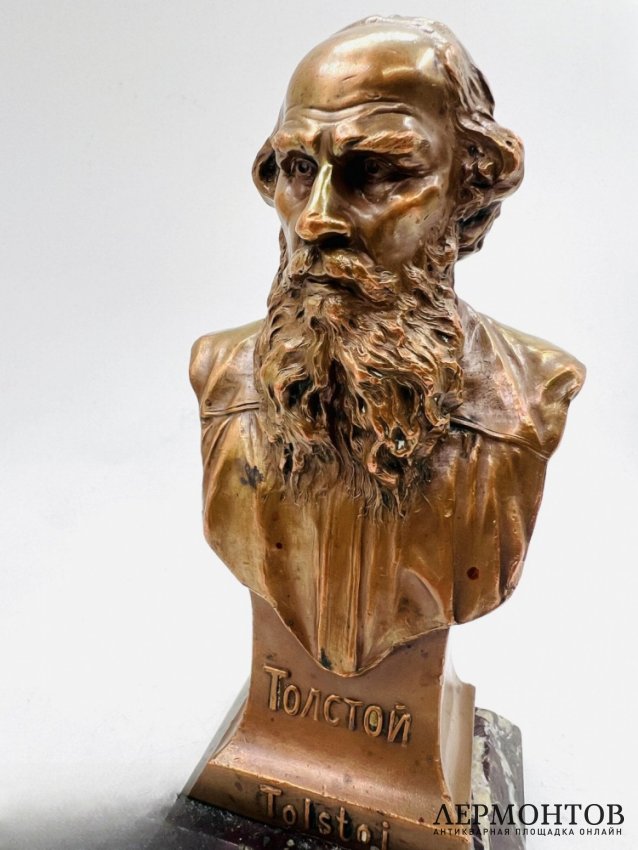 Бюст Л. Н. Толстого. Омеднённый сплав, камень, Россия, 1911–1915 годы