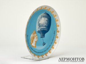 Тарелка настенная «Братья Монгольфье». Фарфор, Hutschenreuther, Германия, 1980-е годы