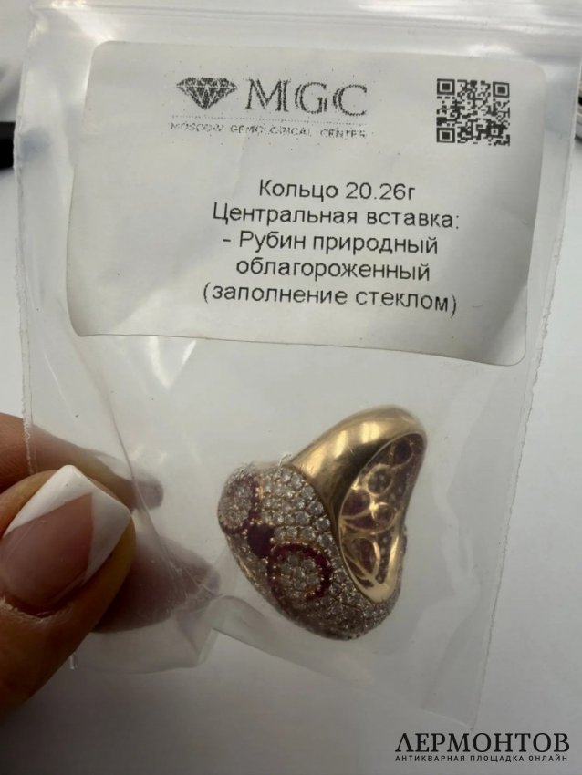 Кольцо с рубином и бриллиантами. Золото 750 пробы