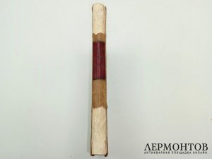 Вебб, Кокс. 8-мичасовой рабочий день. 1893 год.