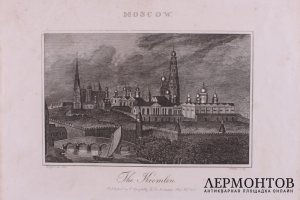 Гравюра. Москва. Вид на Кремль. Шепперсон, Филлипс. Англия, 1813 год.
