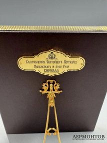 Икона «Святой великомученик Георгий Победоносец» в окладе. Серебро, золочение, шелкография, «Софрино», Россия, 2016 год