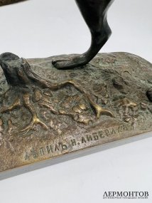 Скульптура «Пойнтер». Бронза, по модели Н. Либериха, Россия, 1990-е годы