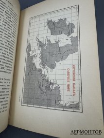 Книга А. Т. Мэхэна «Влияние морской силы на историю. 1660–1783». Россия, 1896 год