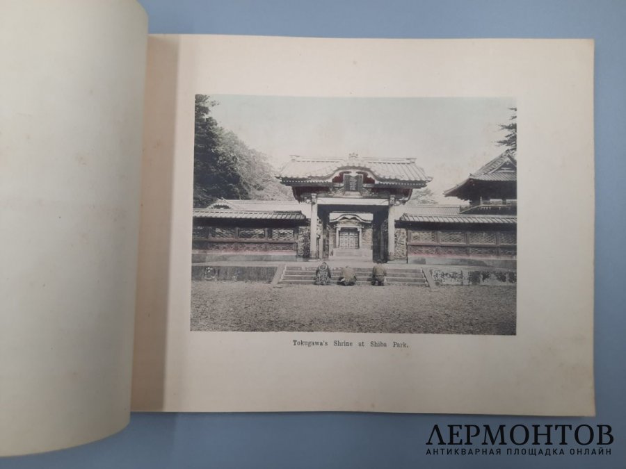 Альбом фотографий Огава Кадзумаса. Япония, Токио, кон. 19 века.
