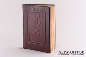 Книга. СТАЛИН. К ШЕСТИДЕСЯТИЛЕТИЮ СО ДНЯ РОЖДЕНИЯ. 1939 ГОД.