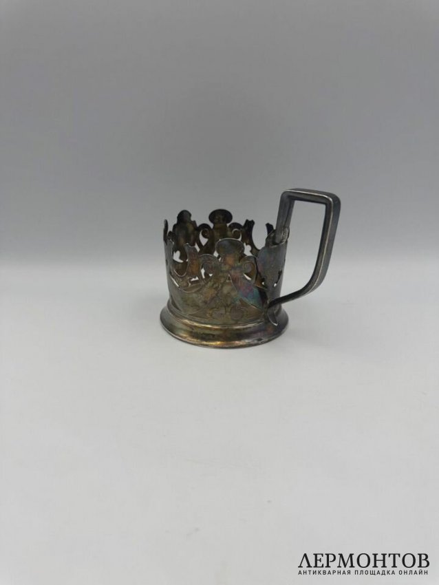 Подстаканник с прорезным декором. Серебро 84 пробы, мастер JAL, Россия, 1871 год