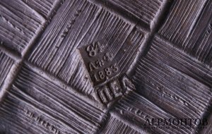 Подстаканник. Имитация плетения. Серебро 84 пробы, золочение. Россия, 1883 г.