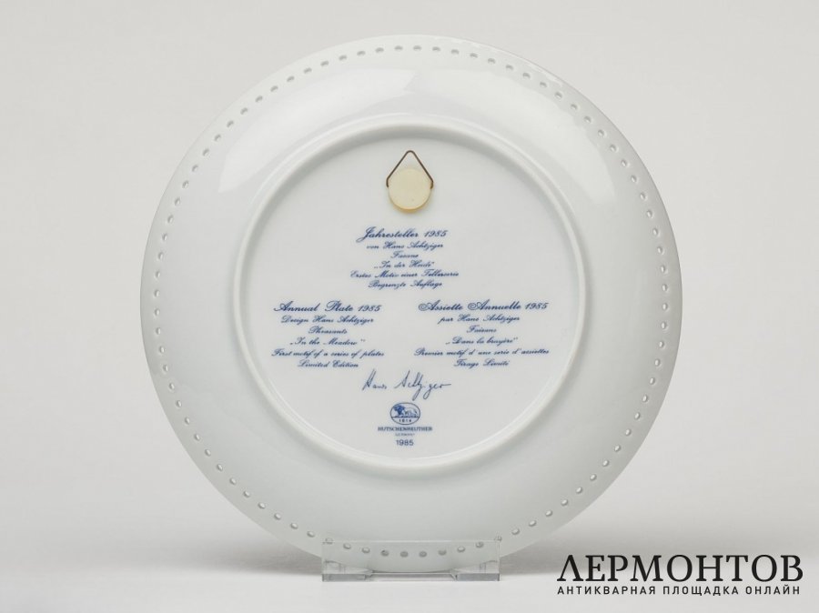 Тарелка настенная «Фазаны». Фарфор, Hutschenreuther, Германия, 1985 год