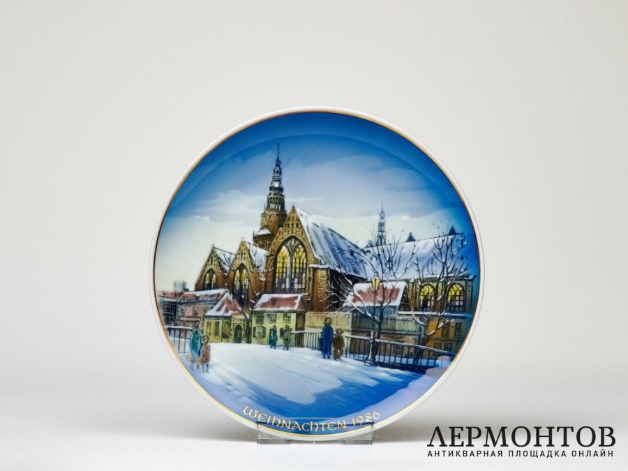 Тарелка настенная «Рождество 1986, Амстердам». Фарфор, Rosenthal, Германия