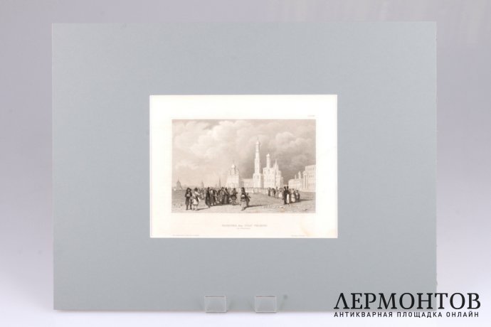 Гравюра. Москва. Колокольня Ивана Великого. 1848 год. Маер, Викерс. Германия