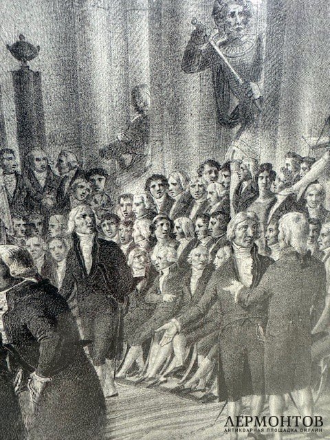 Литография «Приём в институте». Charles Motte, Франция, 1-я треть 19 века