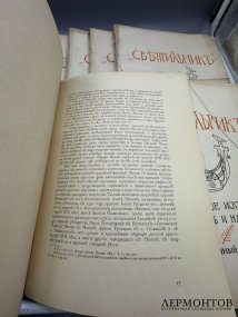 Журнал «Светильник», 8 номеров. Россия, 1913–1915 годы