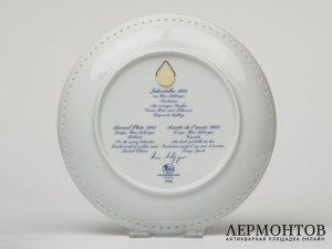 Тарелка настенная «Утки-кряквы». Фарфор, Hutschenreuther, Германия, 1988 год
