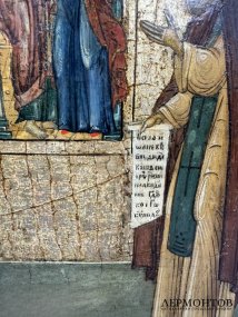Икона «Праведные Иоаким и Анна» с предстоящими святыми. Дерево, темпера, Россия, 18 век