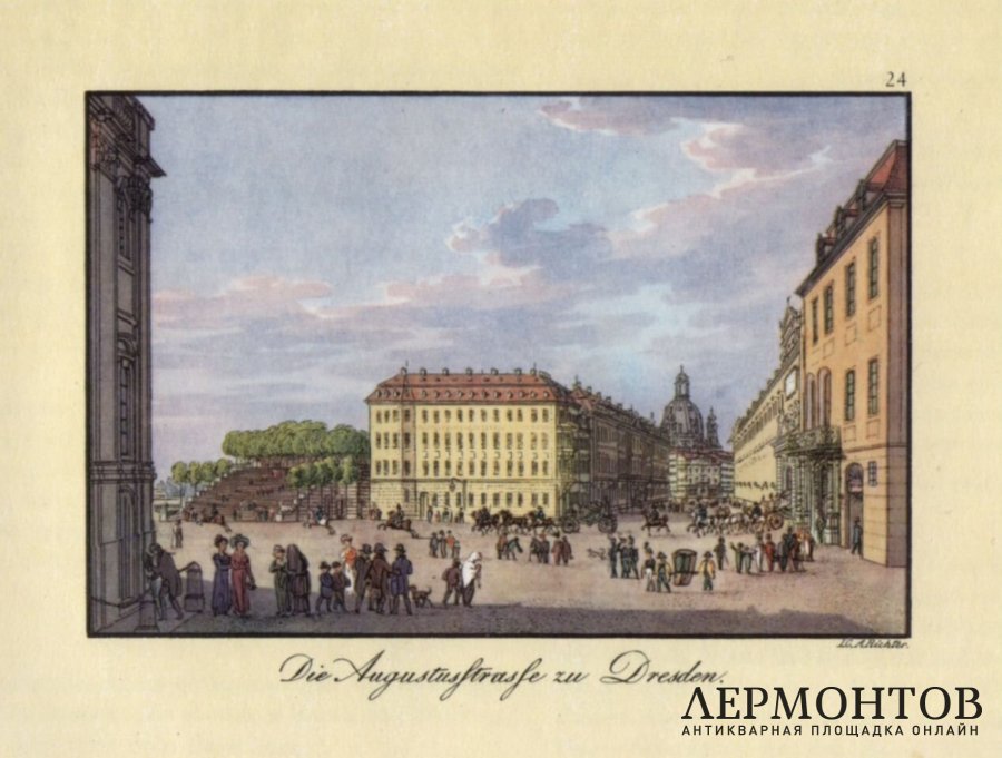 Тарелка Дворцовая площадь. Дрезден, 1830-е гг. Дефект.