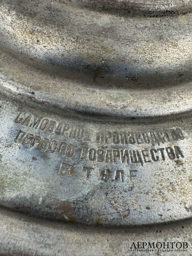 Самовар «Рюмка с гранями». Первое товарищество самоварного производства, СССР, 1930–1940 годы