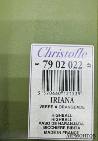 Набор стаканов для сока на 6 персон «Iriana». Хрусталь, Christofle, Франция