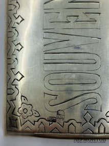 Кошелёк «Souvenir». Серебро 84 пробы, И. П. Прокофьев, Россия, 1879 год