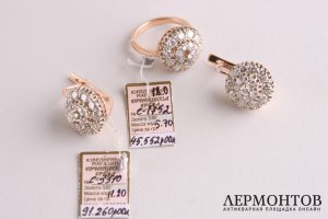 Комплект. Серьги и кольцо. Золото 585 пробы, бриллианты 5,58 ct. СССР, XX век.