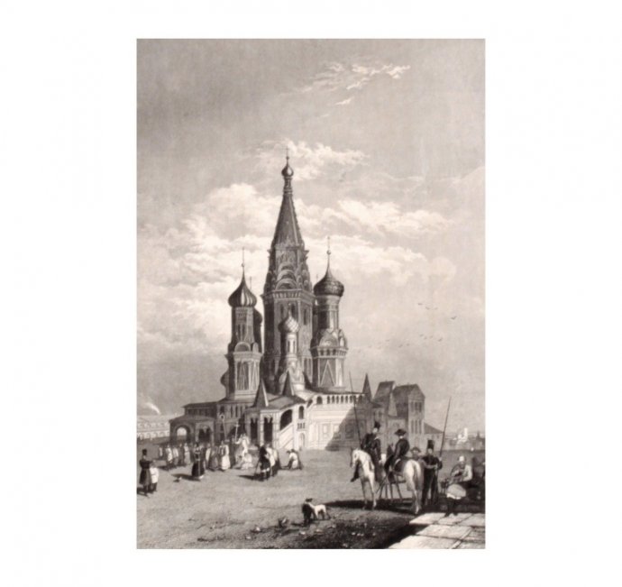 Гравюра. Москва. Храм Василия Блаженного. 1850 год. Викерс. Германия.
