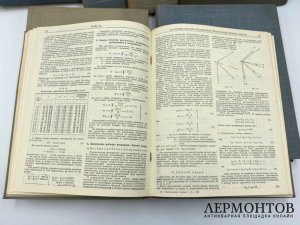 Геодезия. Справочное руководство. Бонч-Бруевич. 