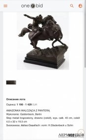 Скульптура «Сражающаяся амазонка». Шпиатр, по модели А. Кисса, H. Gladenbeck, Германия, конец 19 — начало 20 века