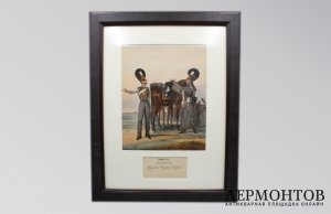 Литография Рядовые лейб-гвардии Кирасирского полка. 1840 г. Бумага, печать, акварель.