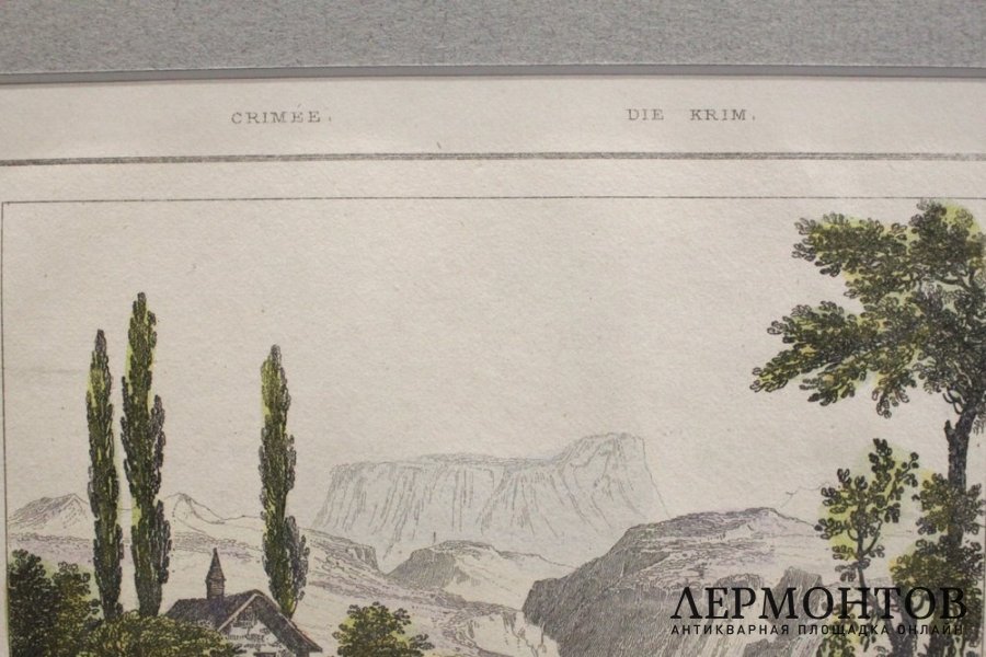 Гравюра с акварельной подкраской. Крым. Гора Чатыр-Даг. 1842 год.