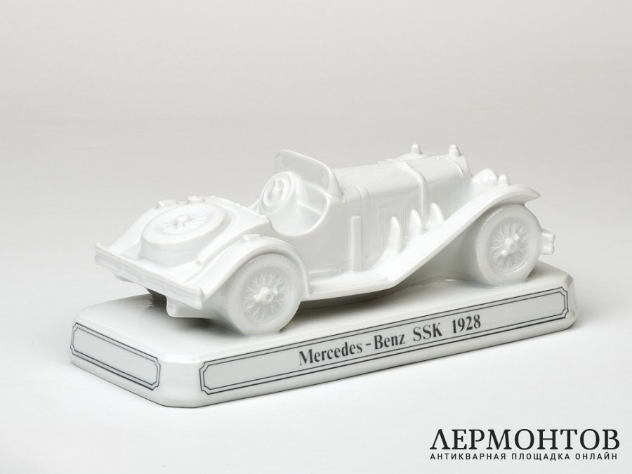 Статуэтка «Mercedes-Benz SSK 1928». Фарфор, Seltmann Weiden, Германия, 1954–1990 годы