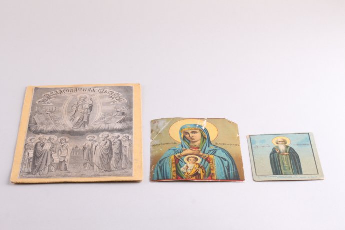 Икона"Похвала Богородицы" Икона Богоматери" Помощь в родах" 1911г.  Икона Св. Преп. Герасима 1911г.