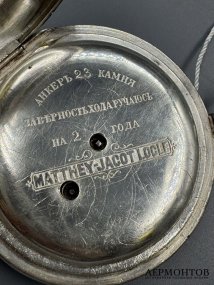 Мужские карманные часы с заводным ключом. Серебро 875 пробы, Matthey Jacot, Швейцария, конец 19 века