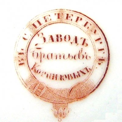 Фарфоровый завод Братьев Корниловых