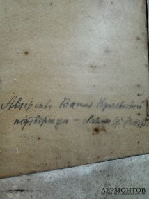 Картина «Церковь Благовещения». Картон, акварель, В. Г. Кричевский, Россия, начало 20 века