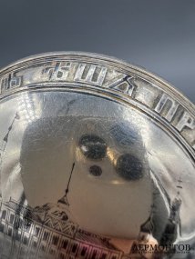 Ложка для мёда с видом Кремля и пословицей «Хлеб-соль ешь, правду режь». Серебро 84 пробы, чернь, В. Семёнов, Россия, 1881 год