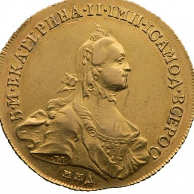 Монеты времен Екатерины II: стоимость, фото, где купить или продать