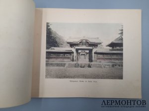Альбом фотографий Огава Кадзумаса. Япония, Токио, кон. 19 века.