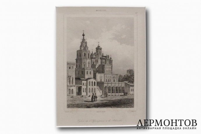 Гравюра. Церковь Успения Пресвятой Богородицы на Покровке. Москва. Кадоль. 1838 год.
