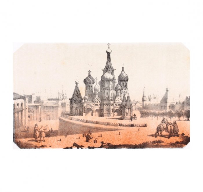 Гравюра. Москва. Собор Василия Блаженного. 1857 год.  Фp. Терзаги.