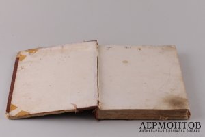 Древний Патерик, изложенный по главам.Перевод с греческого. 1899 год.