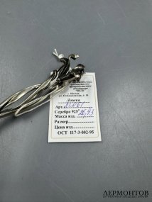 Набор чайных ложек «Цветы», 6 штук. Серебро 925 пробы, объединение «Вель», Россия