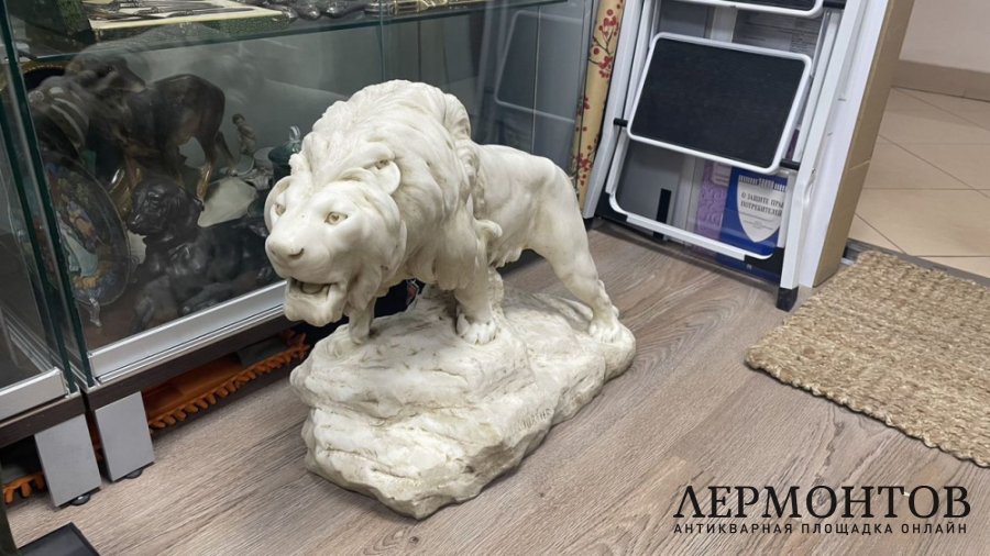 Скульптура Лев. Франция, 19 век, скульптор Lecourtier. Мрамор.