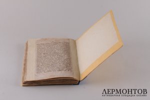 О епископах, священниках, дьяконах и о служении в Православной Церкви (часть книги)