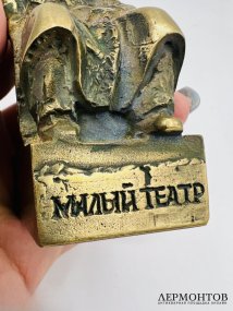 Статуэтка «А. Н. Островский». Бронза, Малый театр, СССР