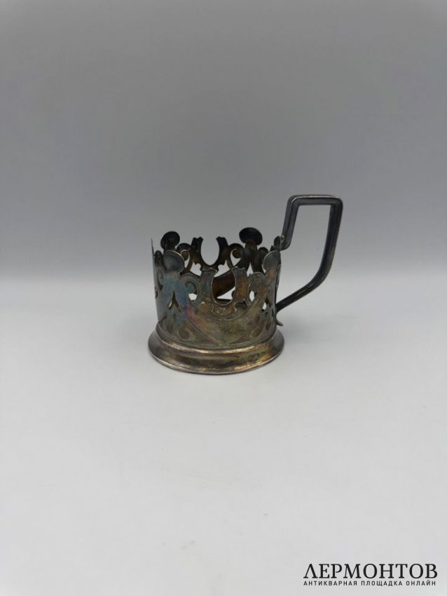 Подстаканник с прорезным декором. Серебро 84 пробы, мастер JAL, Россия, 1871 год