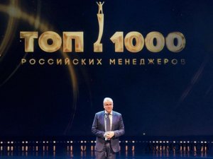 Премия «Лучший топ-менеджер года». Бронза, камень, Россия, современная работа